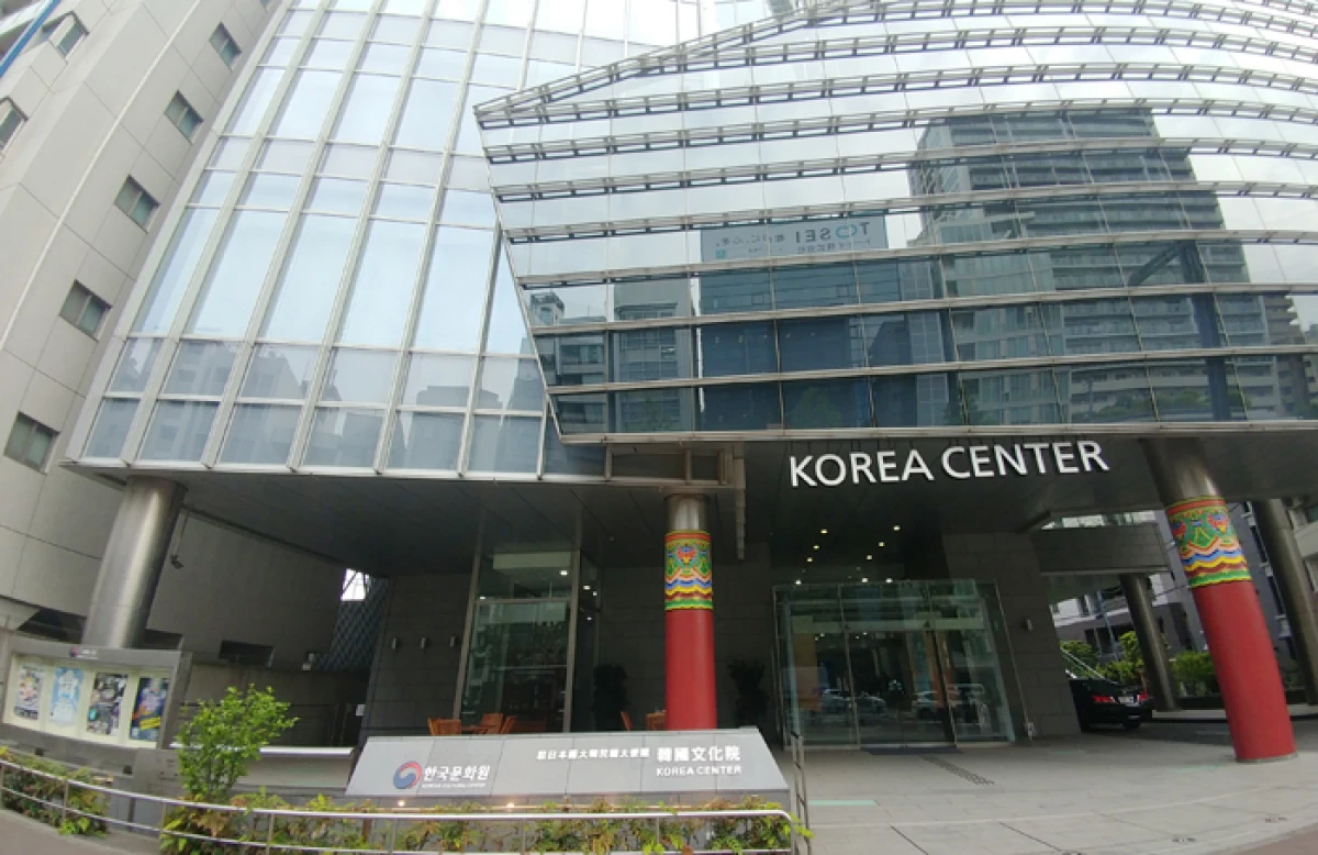 Korea Culture Center in Japan